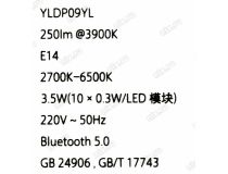 Yeelight DP090W0CN Yeelight LED Candle Light B39