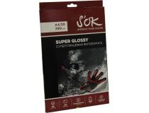 S OK SA4290020HG (A4, 20 листов, 290 г/м2) бумага фото суперглянец