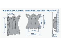 Kromax CASPER-100 Black фиксированный кронштейн (VESA75/100, 10-32 , 25кг)