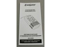Стабилизатор Exegate Power AD5000-1000 EP285939RUS (вх.150-280V, вых.220V±10%, 1000VA, 4 розетки Euro)