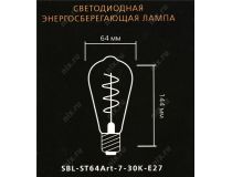 Smartbuy SBL-ST64Art-7-30K-E27 (E27, 420 люмен, 3000К, 7Вт, 220-240В)