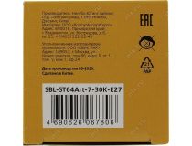 Smartbuy SBL-ST64Art-7-30K-E27 (E27, 420 люмен, 3000К, 7Вт, 220-240В)