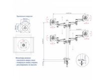 Kromax OFFICE-4 Black Настольный кронштейн для 4 мониторов (VESA75-100, 15-32 , 4x8кг)