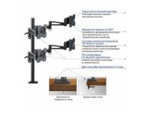 Kromax OFFICE-4 Black Настольный кронштейн для 4 мониторов (VESA75-100, 15-32 , 4x8кг)