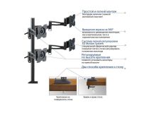 Kromax OFFICE-4 Black Настольный кронштейн для 4 мониторов (VESA75-100, 15-32 , 4x8кг)