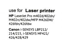 Картридж SAKURA CF226X/052H для HP LJ Pro M402/426, Canon LBP212/214/215, MF421/6/8/9
