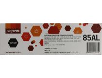 Картридж EasyPrint LH-CE285AL для HP LJ P1005/1006/1505/1120/,Canon LBP3010/3250/6000/6020/6030