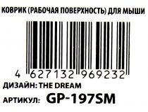 JETACCESS Panteon GP-197SM (коврик для мыши, 500x330x3мм)