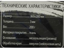 JETACCESS Panteon GP-70SS  (коврик для мыши, 360x280x3мм)