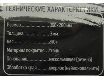 JETACCESS Panteon GP-69SS (коврик для мыши, 360x280x3мм)