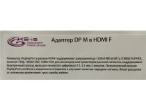 KS-is KS-460 Кабель-адаптер DisplayPort (M) - HDMI (F)