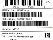 Apple MacBook Air MGN93RU/A  Silver M1/8/256SSD/WiFi/BT/MacOS/13.3 Retina/1.29 кг