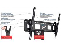 Kromax STAR-2 Black фиксированный кронштейн (VESA100-800x600, 81кг)