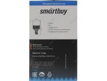 Smartbuy SBL-HP-160-65K-E27+E40 (E27/E40, 13000 люмен, 6500К,160Вт, 220-240В)