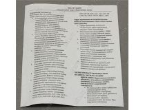 Smartbuy SBL-HP-160-65K-E27+E40 (E27/E40, 13000 люмен, 6500К,160Вт, 220-240В)