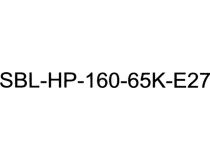 Smartbuy SBL-HP-160-65K-E27+E40 (E27/E40, 13000 люмен, 6500К,160Вт, 220-240В)