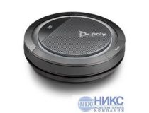 Plantronics Calisto 5300 215441-01  Устройство громкой связи