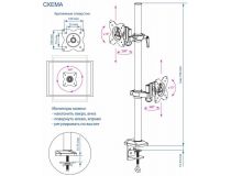 Kromax OFFICE-5 Grey настольный кронштейн для 2-х мониторов (VESA75/100, 2x6кг)