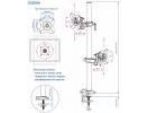 Kromax OFFICE-5 Grey настольный кронштейн для 2-х мониторов (VESA75/100, 2x6кг)