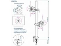 Kromax OFFICE-5 Grey настольный кронштейн для 2-х мониторов (VESA75/100, 2x6кг)