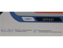 Buro BU-CS3BL  Подставка для системного блока