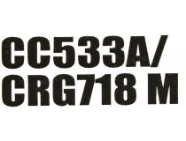 Картридж SAKURA CC533A/CRG718M Magenta для HP CP2020/CP2025/CM2320, Canon LBP-7200/8350