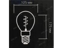 Smartbuy SBL-G125Art-7-30K-E27 (E27, 420 люмен, 3000К, 7Вт, 220-240В)