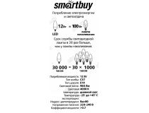 Smartbuy SBL-C37-12-40K-E14 (E14, 960 люмен, 4000К, 12Вт, 220-240В)