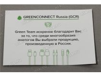 Greenconnect GCR-50881 Кабель питания USB AM- jack DC 3.5мм, 1м