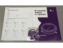 Kitfort  KT-562 Пылесос-робот (10Вт, 0.22л)