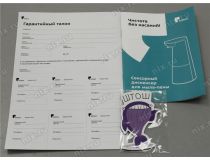 Kitfort KT-2043 Сенсорный диспенсер для мыла-пены (250 мл, 3xAA)