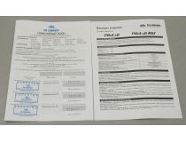 Сетевой фильтр ZIS Pilot sG 1.8м  (5 розеток) 151 