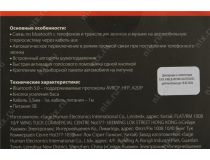 Ritmix BTR-100 Автомобильный Bluetooth-ресивер (питание от USB)