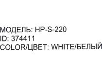 Наушники OKLICK HP-S-220  White  (шнур 1.1м) 374411 