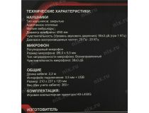 Наушники с микрофоном OKLICK HS-L450G Silver  (шнур 2.2м) 472654 