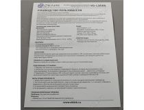 Наушники с микрофоном OKLICK HS-L950G  Black (шнур 2.2м) 1102304 