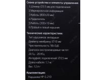 Наушники OKLICK HP-S-210  White (шнур 1.1м) 374407 