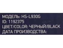 Наушники с микрофоном OKLICK HS-L930G Black  (шнур 2.1м, USB) 1192375 