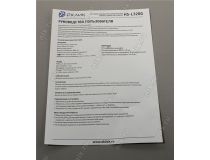 Наушники с микрофоном OKLICK HS-L320G Black-Red  (шнур 1.9м)  359482 