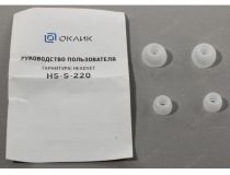 Наушники с микрофоном OKLICK HS-S-220 White  (шнур 1.1м)  374416 