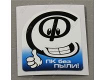 Самоклейкин G4-950BK Воздушный фильтр на клеевой основе (950x155x3мм)