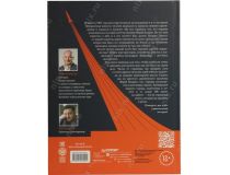 Книга Гагарин.Удивительная история первого полёта (Вячеслав Климентов)