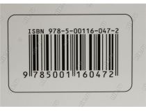 Книга Школа рисования. Перспектива (Марк Бёрджин)