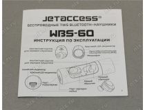 Наушники с микрофоном JETACCESS  WBS-60 Black-Grey (Bluetooth5.0)