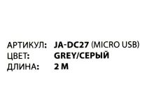 JETACCESS JA-DC27 2м Gray Кабель USB 2.0 AM - micro-B 2м
