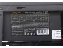 Miditower Exegate XP-332UC ATX 600W (24+4+6/8пин)  EX287376RUS 