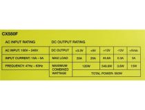 Блок питания Corsair CX550F RGB White CP-9020225-EU  550W ATX(24+2х4+2x6/8пин) Cable Management