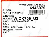 Minitower INWIN CK709U3 MicroATX без БП