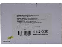 Стабилизатор Defender ASF 500D (300W, вх.140 ~ 270V, 1 розетка евро.стандарт) 99034 