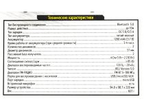 Колонка JETACCESS PBS-100 Blue (2x5W, USB, Bluetooth, microSD, FM, Li-Ion)